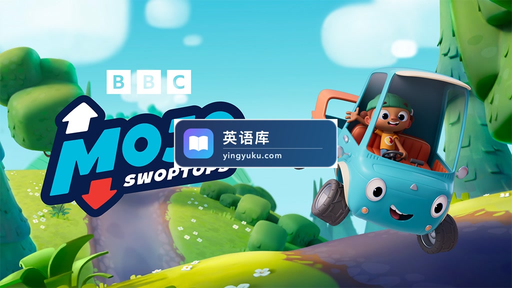 BBC英文动画《Mojo Swoptops》全52集,1080P高清视频带英文字幕,百度网盘下载!-英语库