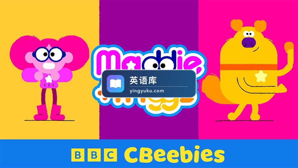 BBC英文动画《Maddie & Triggs》全52集,1080P高清视频带英文字幕,百度网盘下载!-英语库