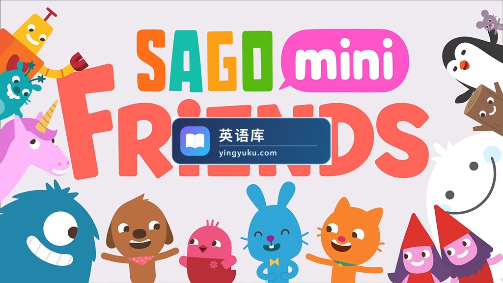 Apple TV+英文动画《Sago Mini Friends》全10集,1080P高清视频带英文字幕,百度网盘下载!-英语库