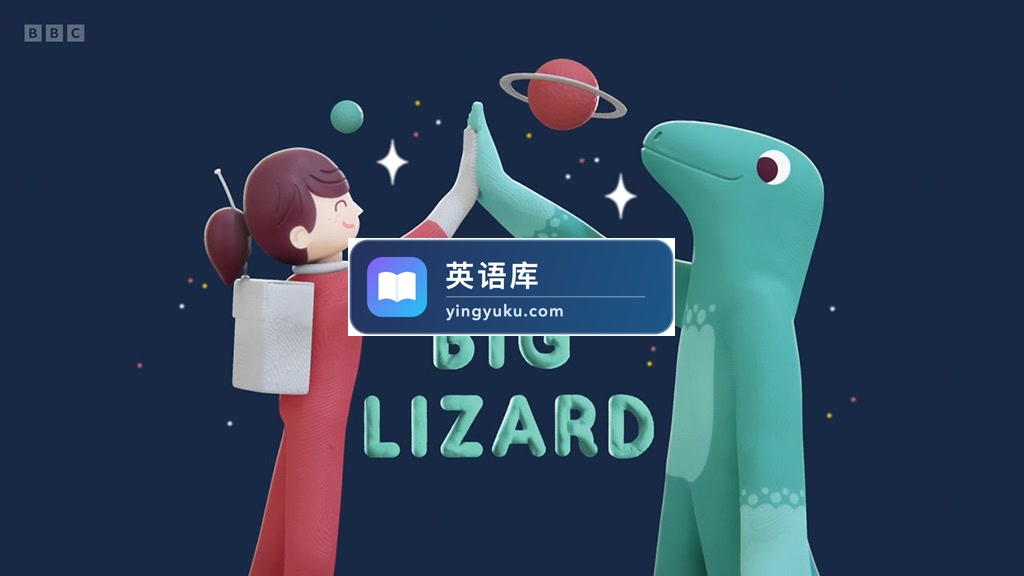 BBC英文动画《Big Lizard 大蜥蜴》全52集,1080P高清视频带英文字幕,百度网盘下载!-英语库