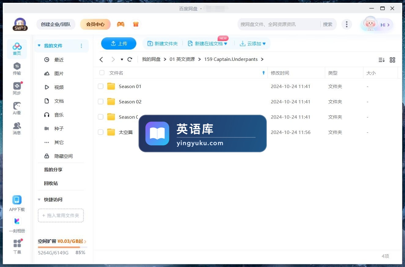 图片 图片