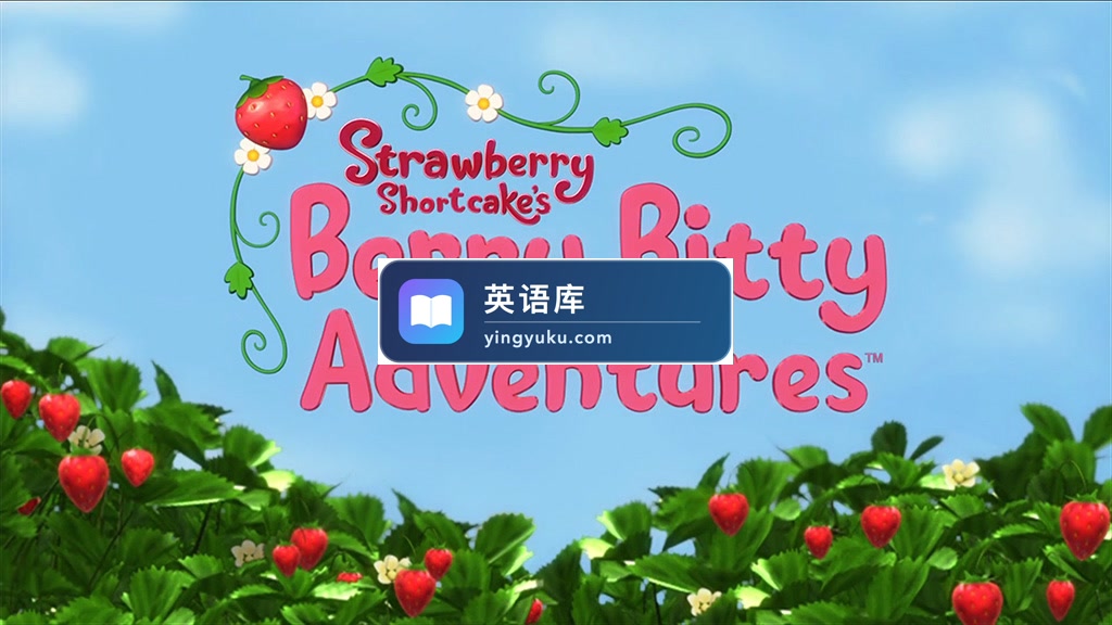 《Strawberry Shortcake's Berry Bitty Adventures 草莓甜心:莓家小姐妹历险记》全1-4季共65集,1080P高清视频带英文字幕,百度网盘下载!-英语库