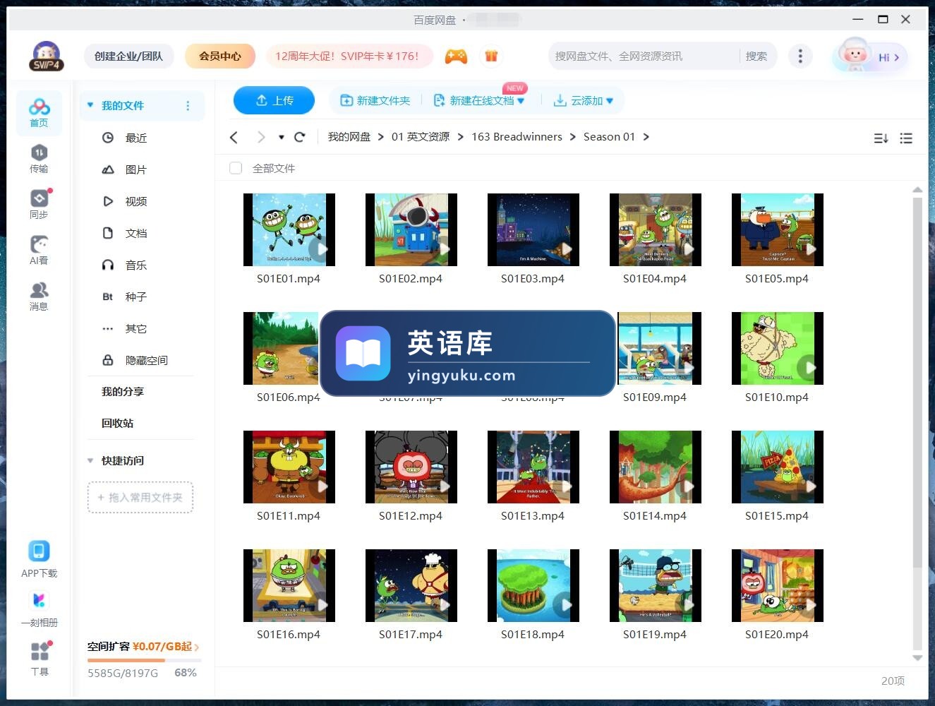 图片 图片