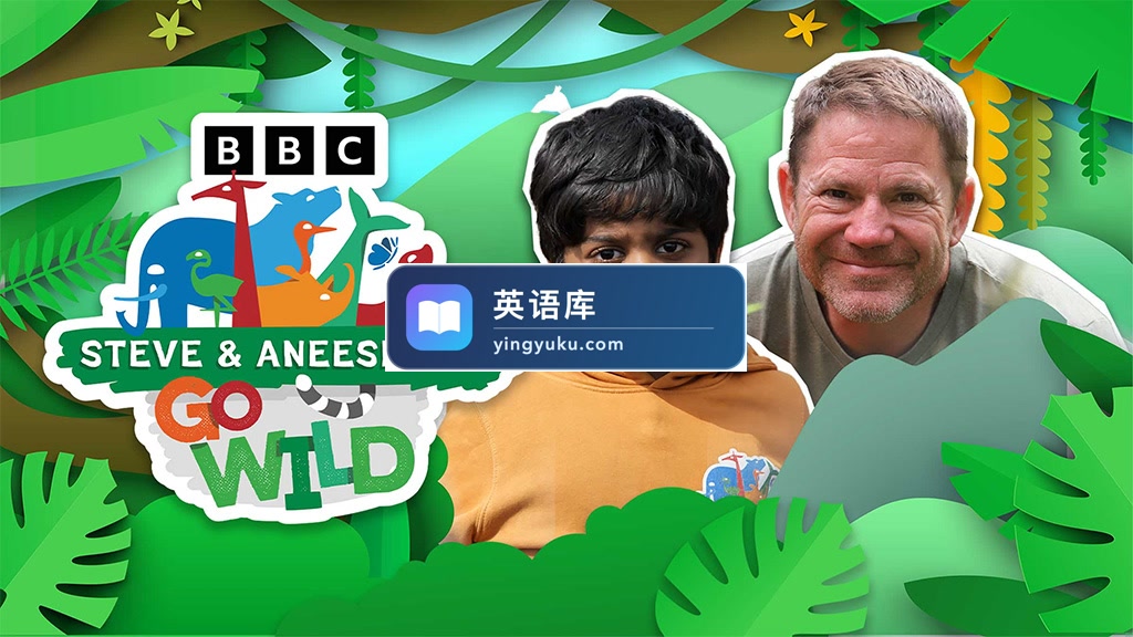 BBC户外自然科普儿童英文节目《Go Wild》全1-2季共45集,1080P高清视频带英文字幕,百度网盘下载!-英语库