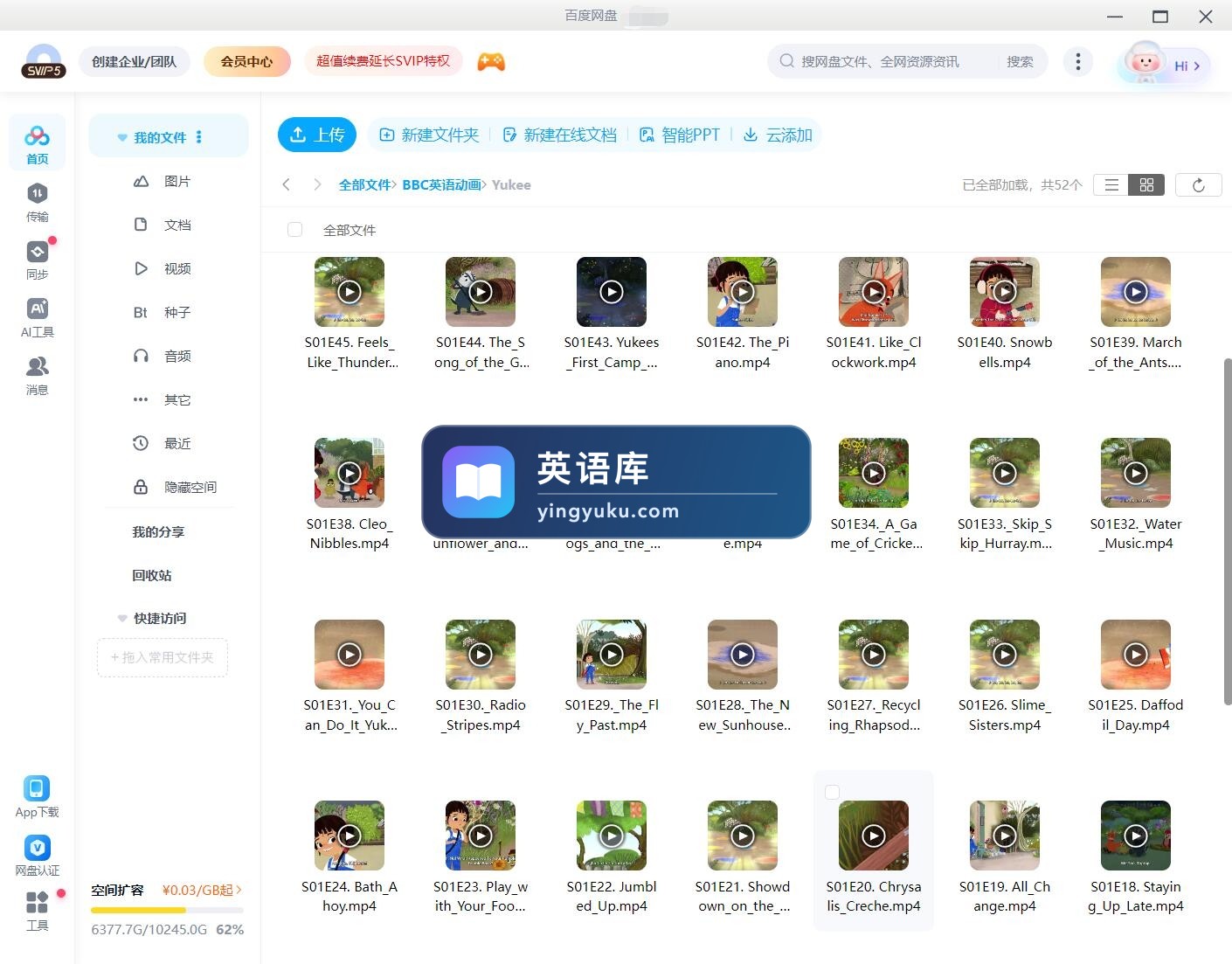 图片 图片