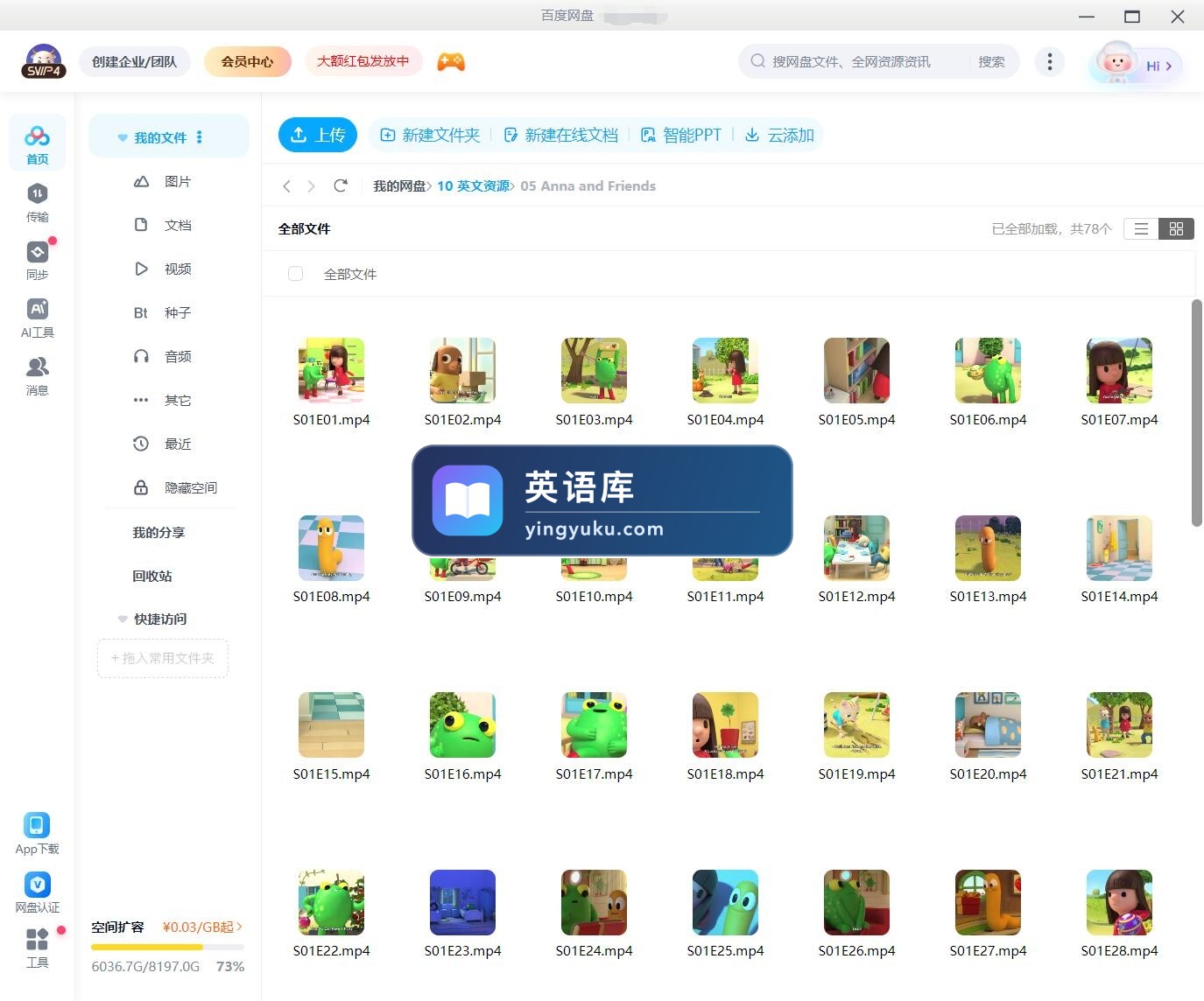图片 图片