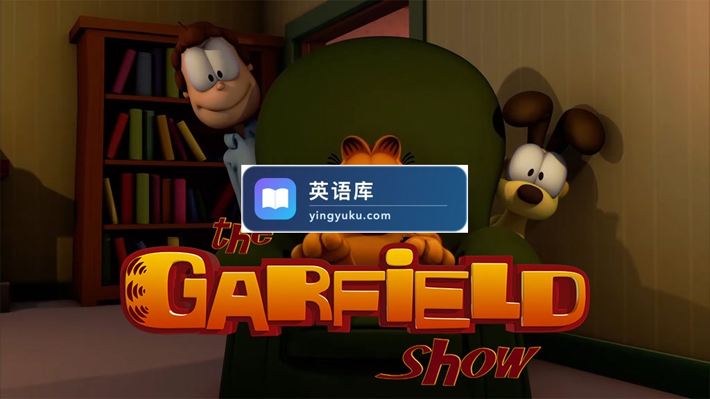 英文动画片《The Garfield Show 加菲猫的幸福生活》全1-2季共104集,1080P高清视频带英文字幕,百度网盘下载!-英语库