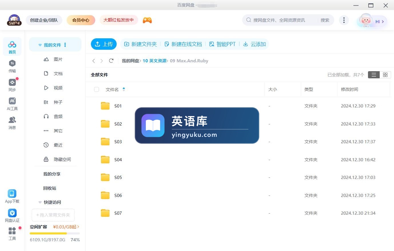 图片 图片