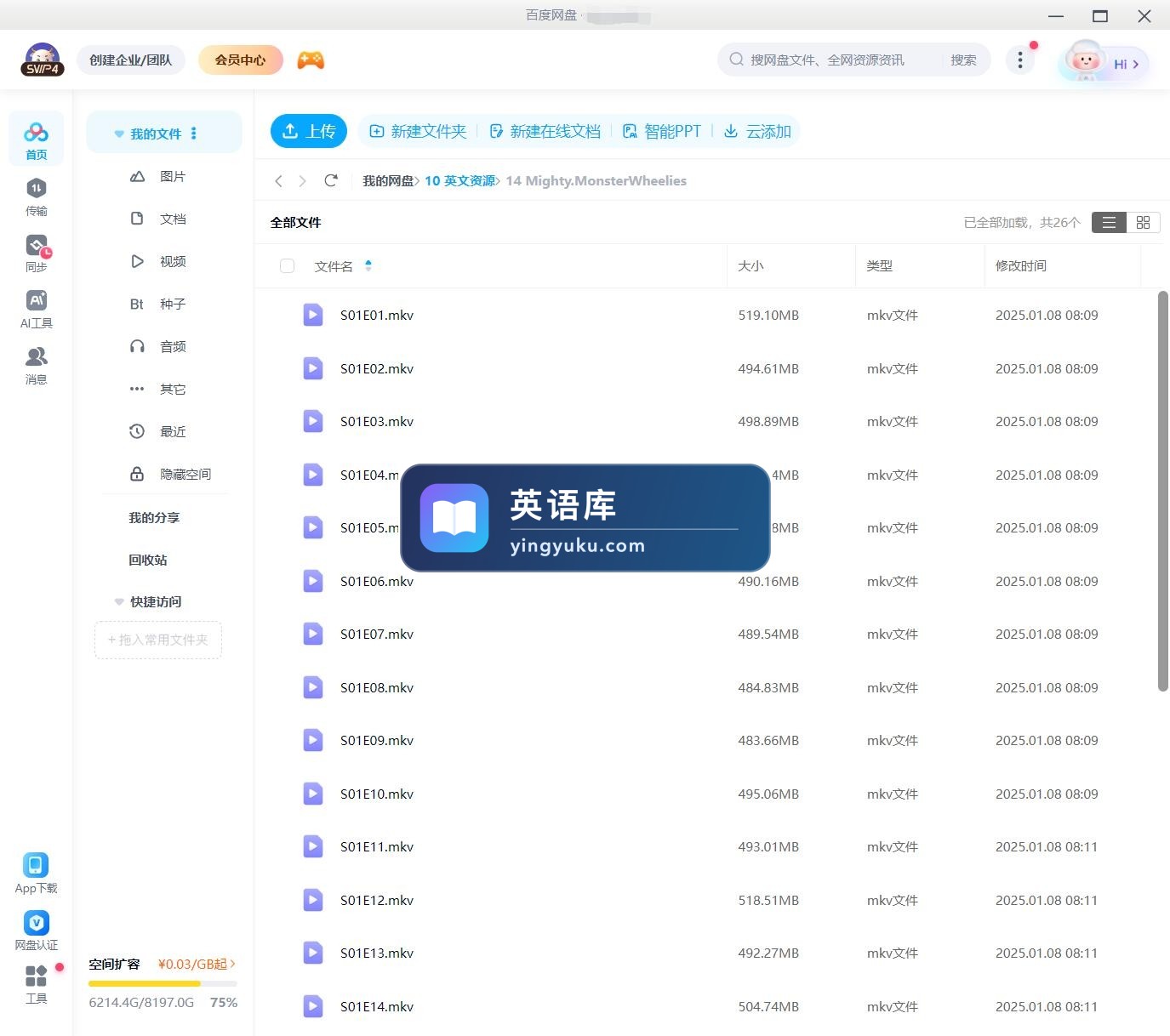 图片 图片