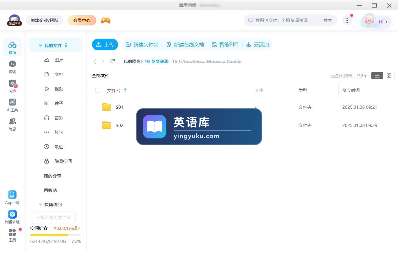 图片 图片
