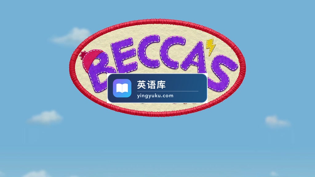 英文启蒙动画《Becca's Bunch 贝卡和伙伴们》全26集,1080P高清视频带英文字幕,百度网盘下载!-英语库