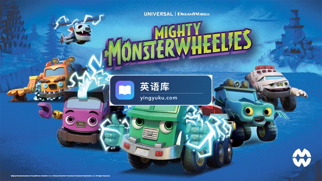 英文动画《Mighty MonsterWheelies 无敌怪物车队》全26集,1080P高清视频带英文字幕+中文字幕,百度网盘下载!-英语库