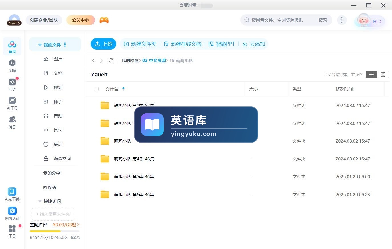 图片 图片