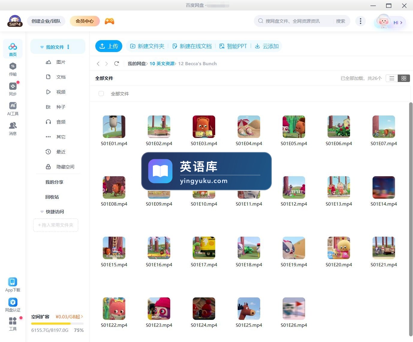 图片 图片