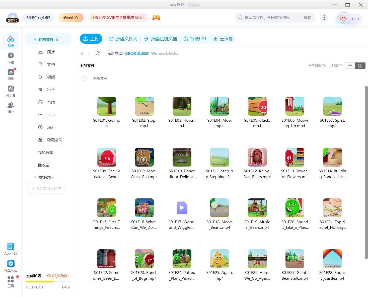 图片 图片