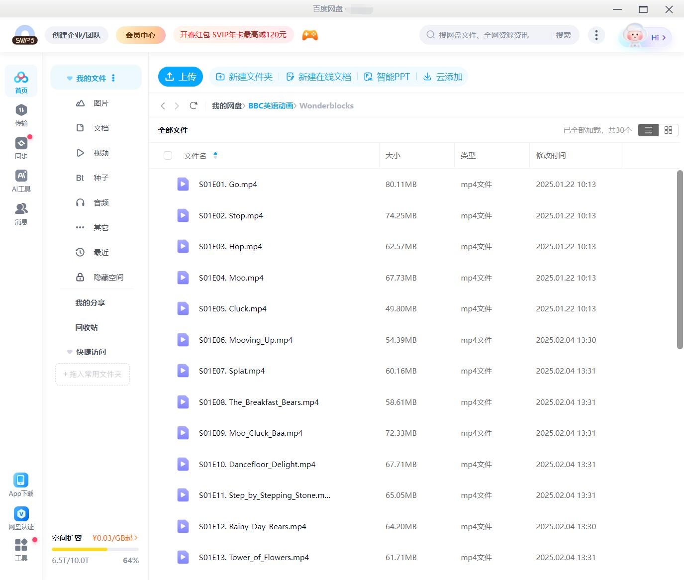 图片 图片
