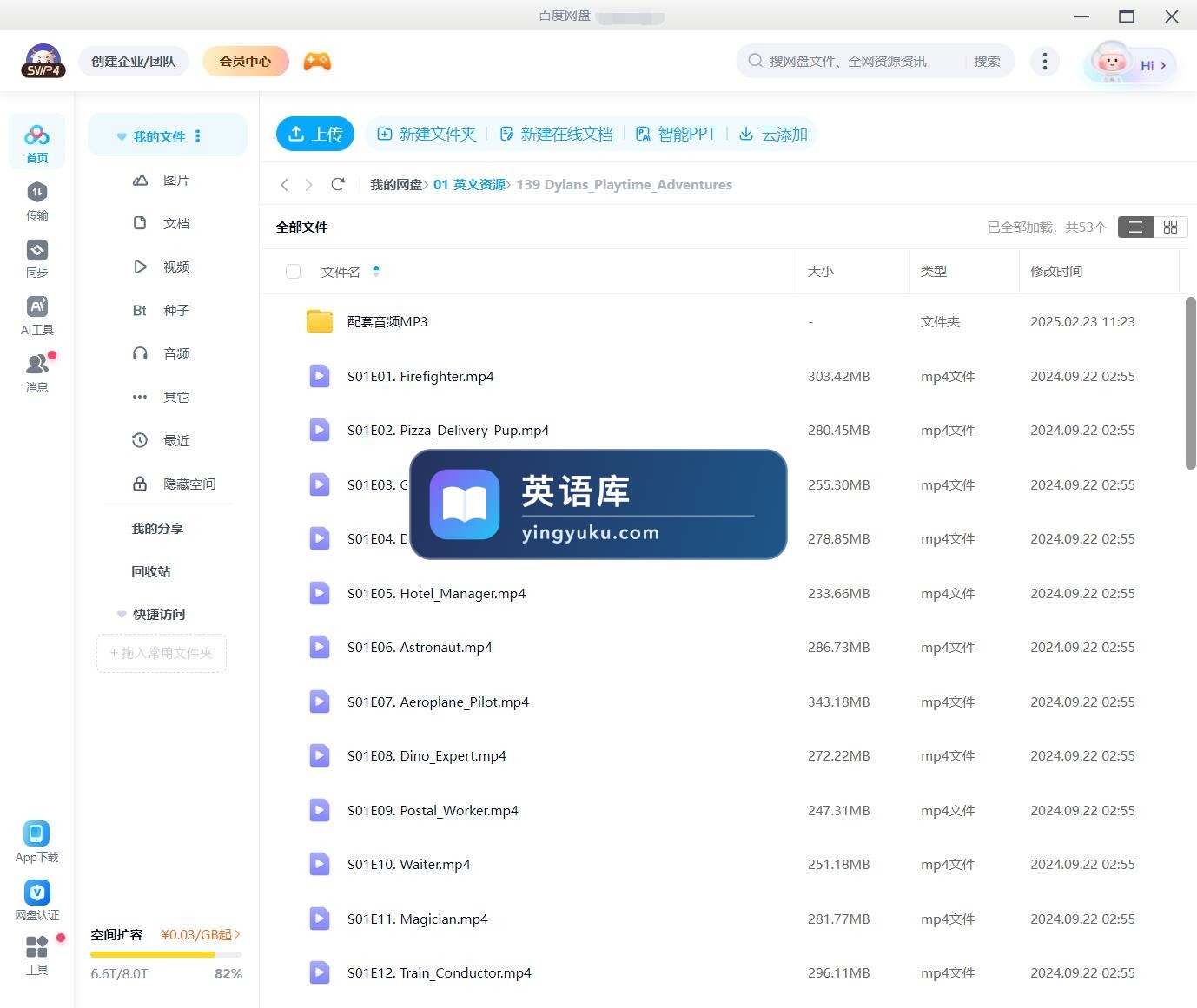 图片 图片