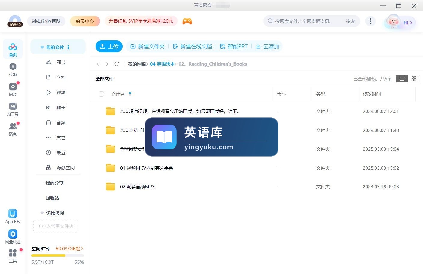 图片 图片