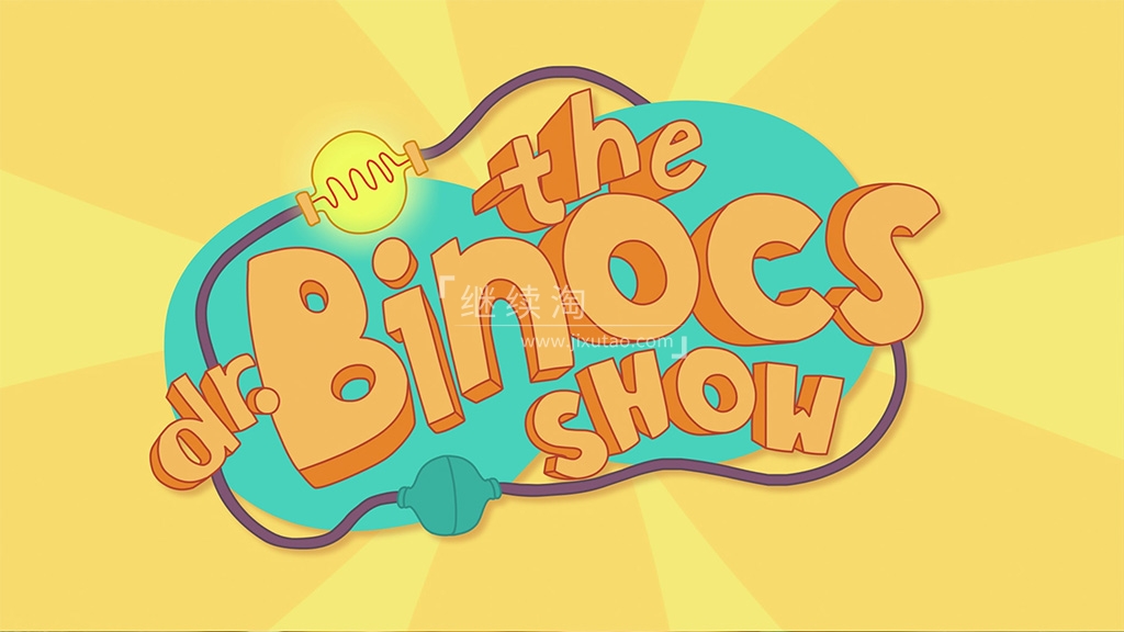Dr. Binocs Show 百诺博士秀 图片2 Dr. Binocs Show 百诺博士秀 图片1