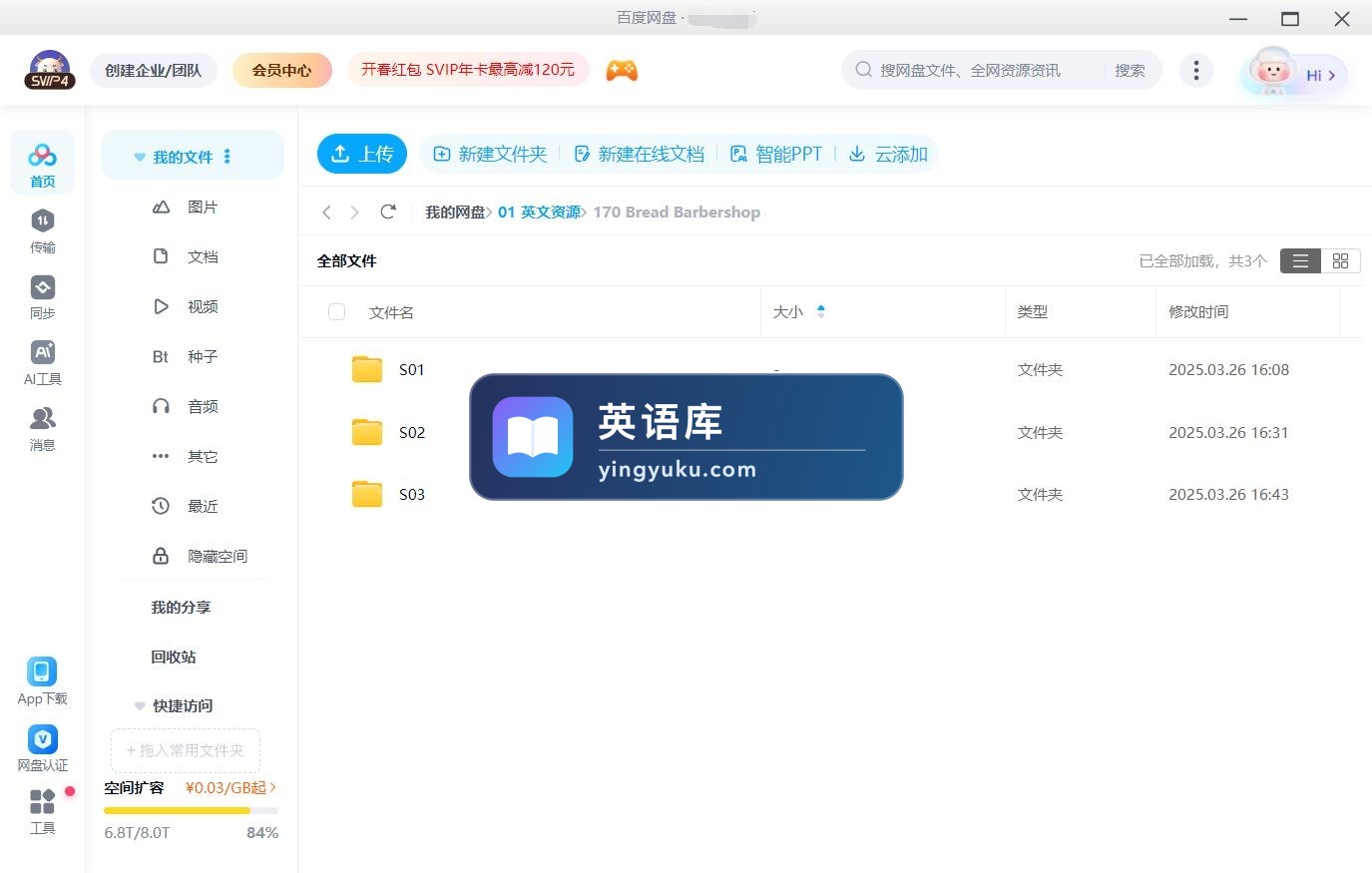 图片 图片