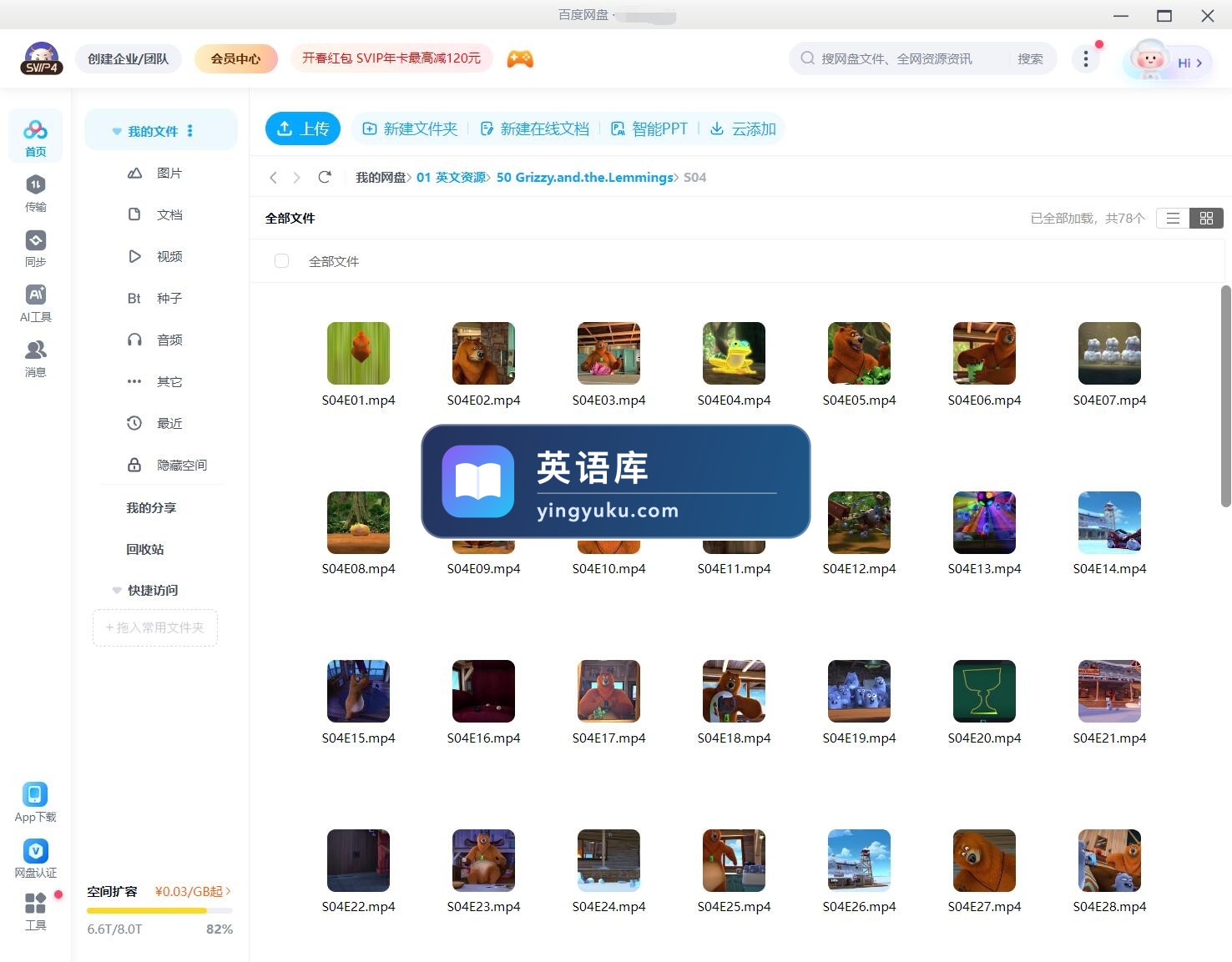 图片 图片