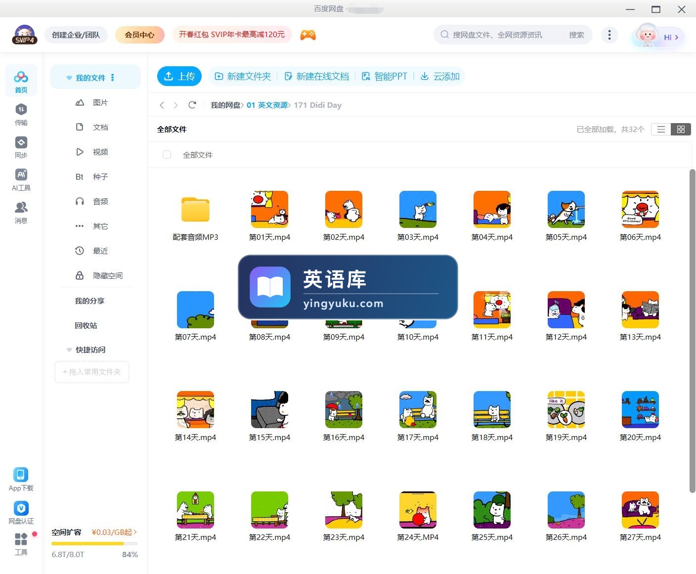 图片 图片