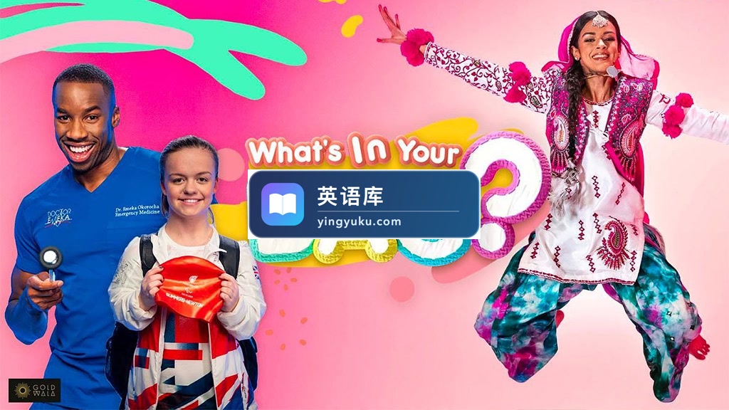 BBC英文访谈节目《What’s in Your Bag 你的包里有什么》全1-2季共30集,1080P高清视频带英文字幕,百度网盘下载!-英语库