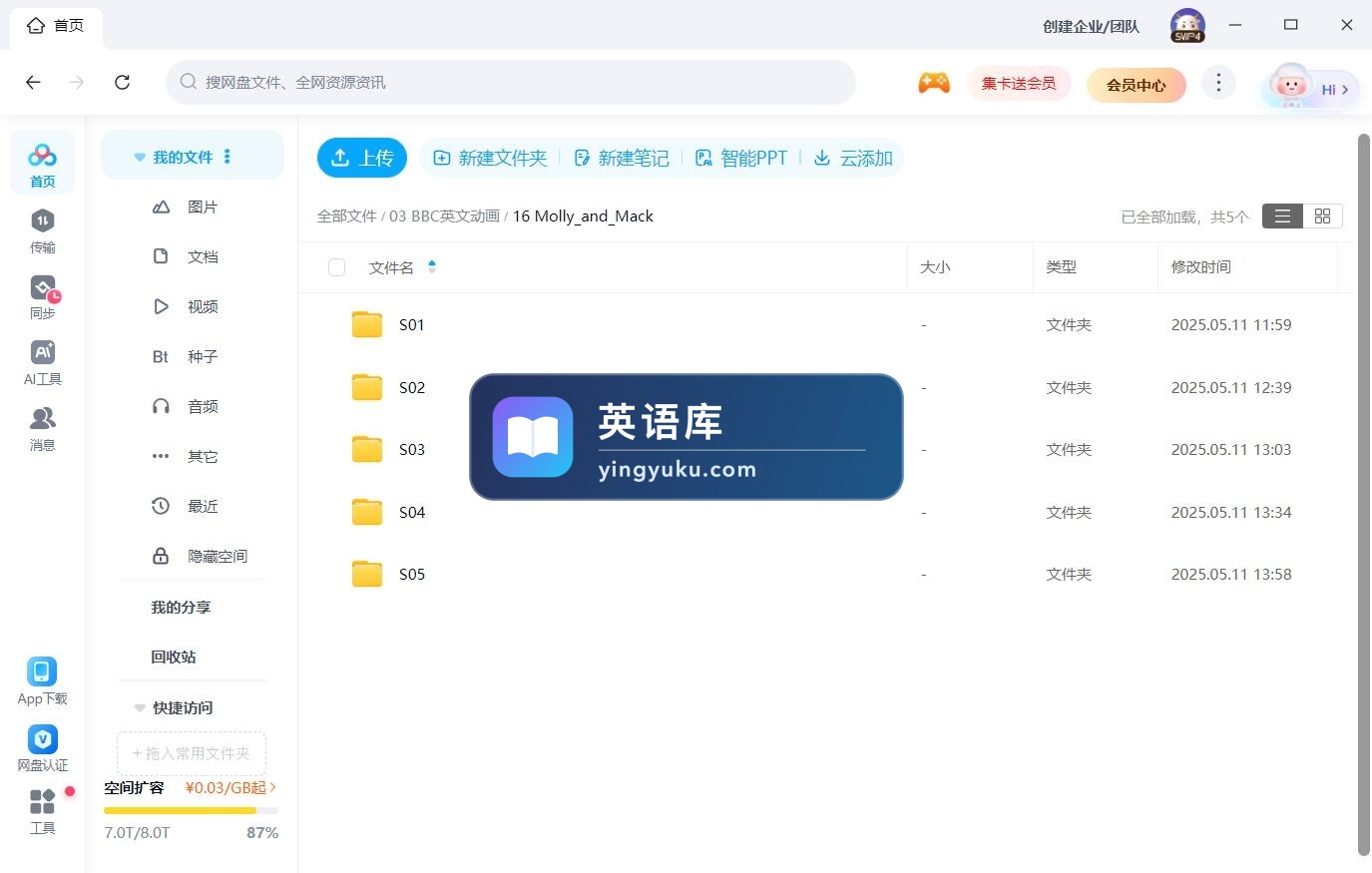 图片 图片