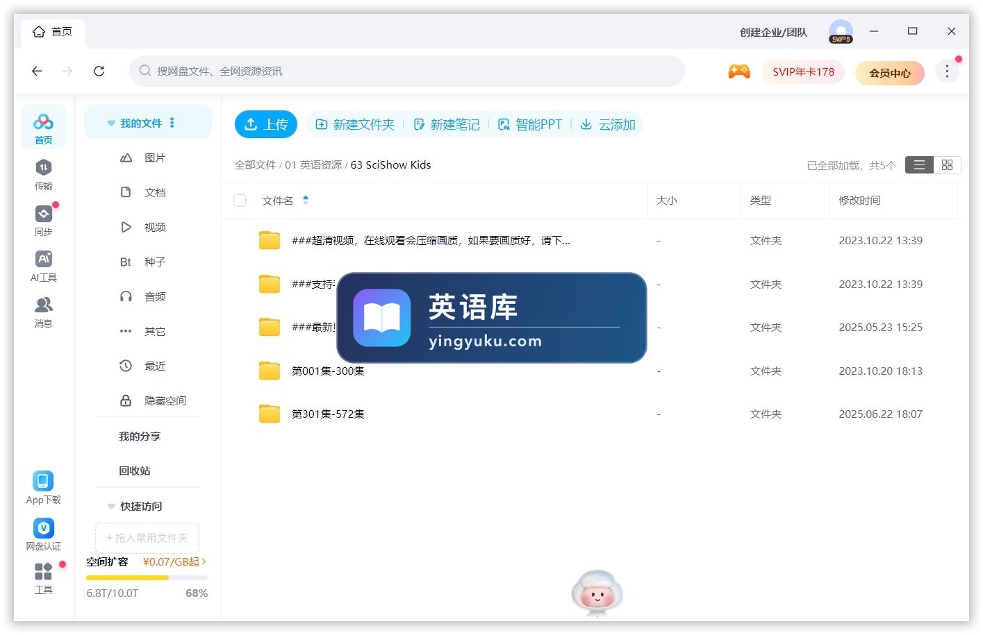 图片 图片