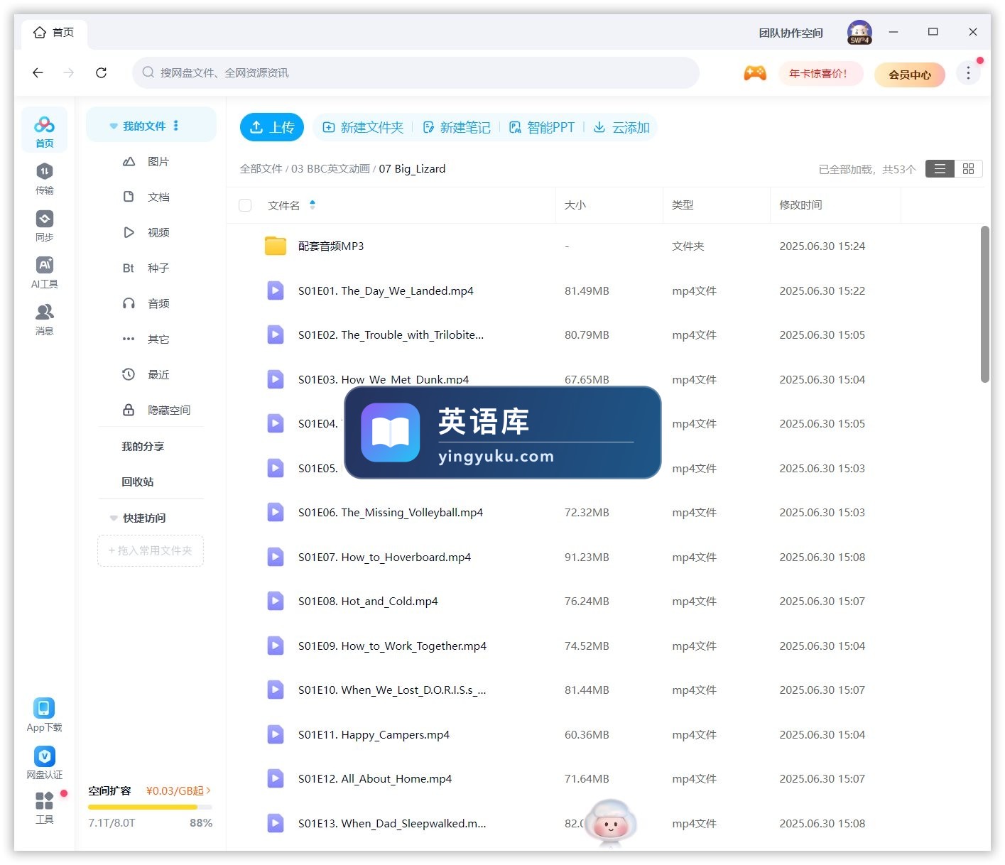 图片 图片