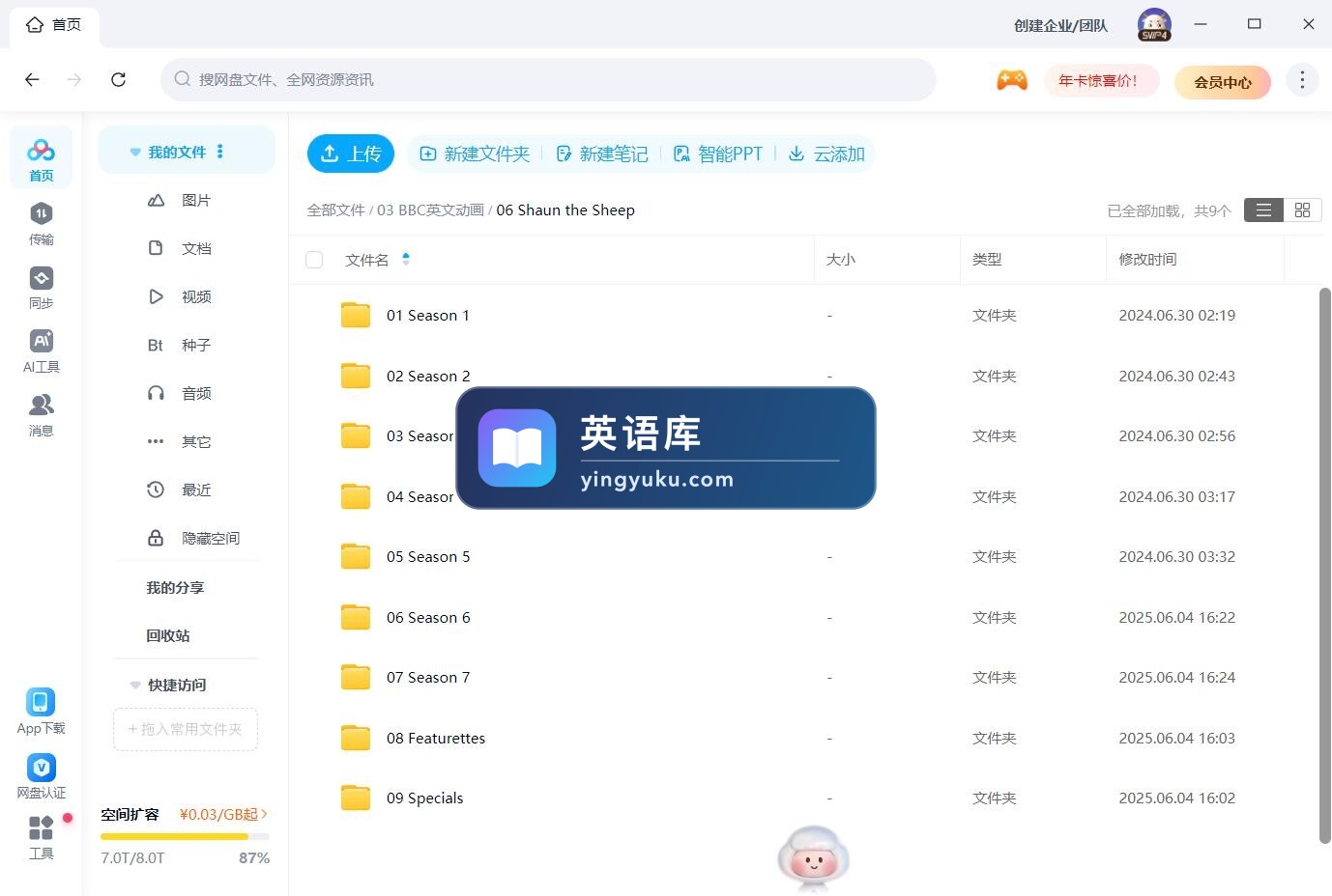 图片 图片