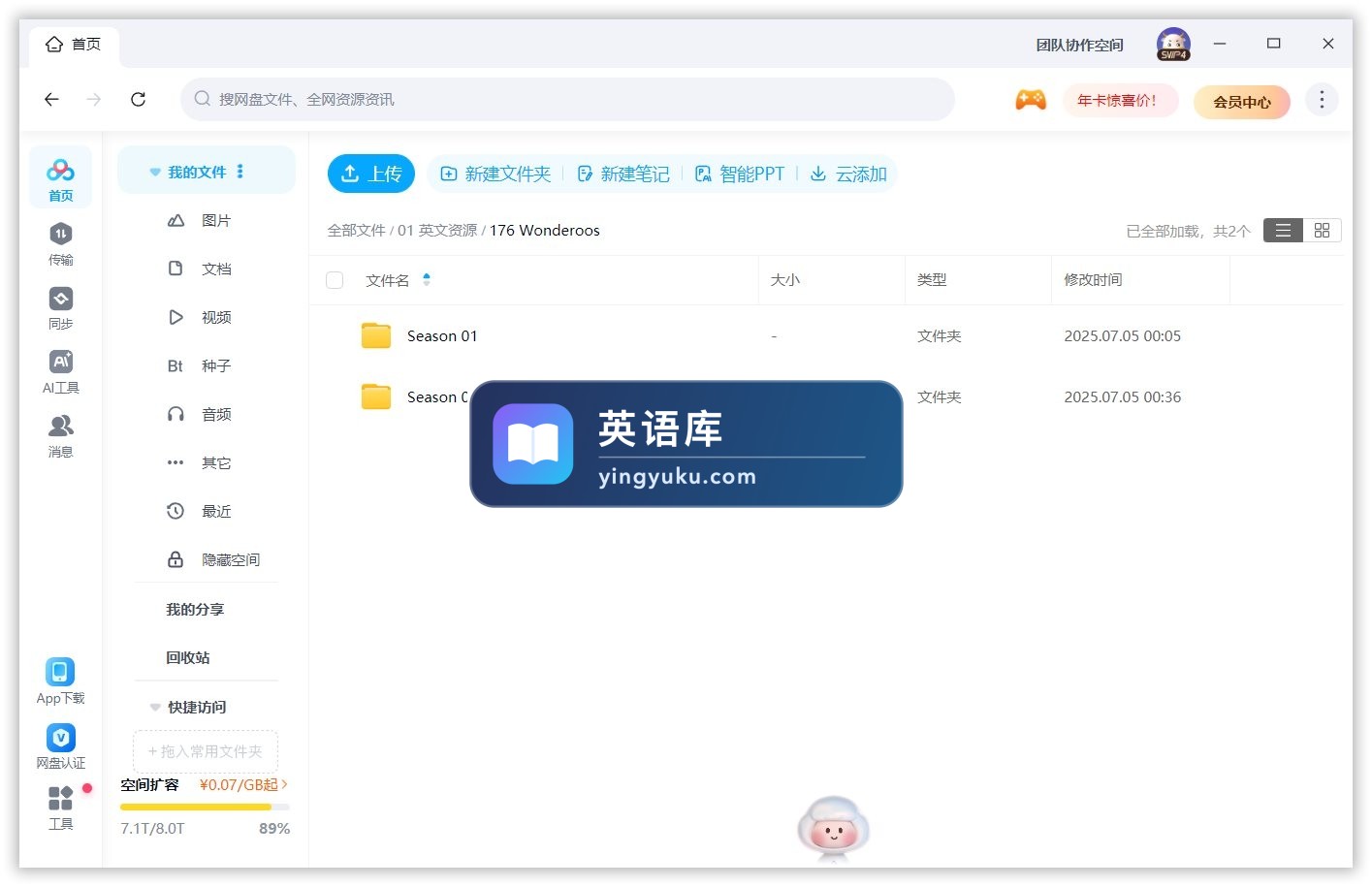 图片 图片