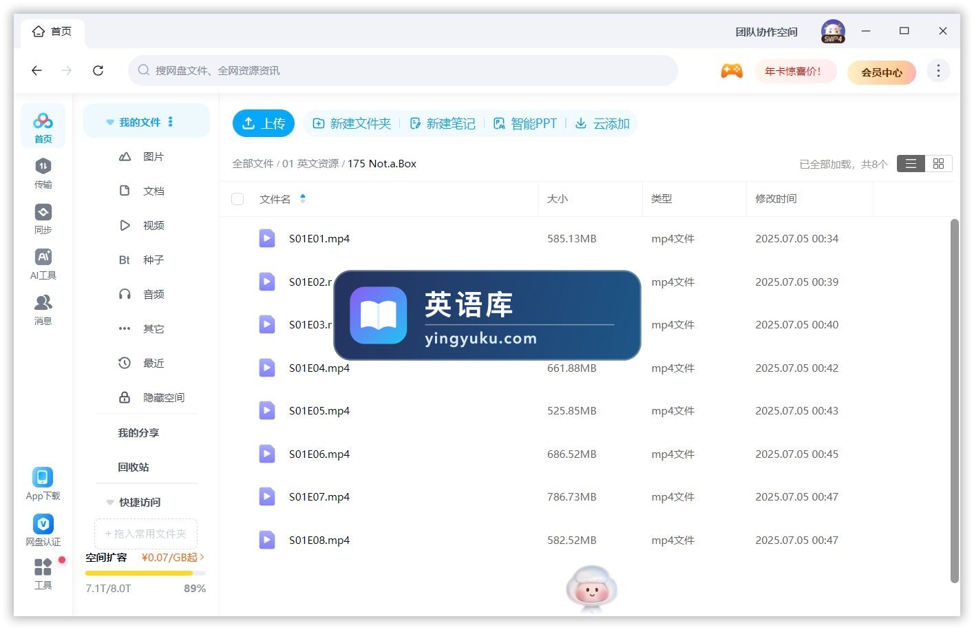 图片 图片