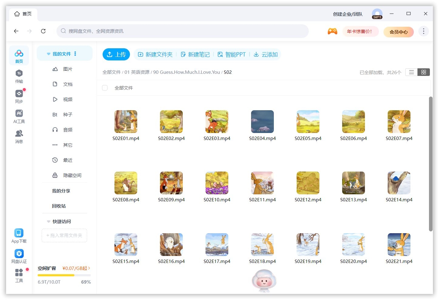 图片 图片