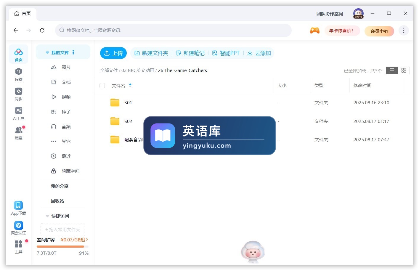 图片 图片