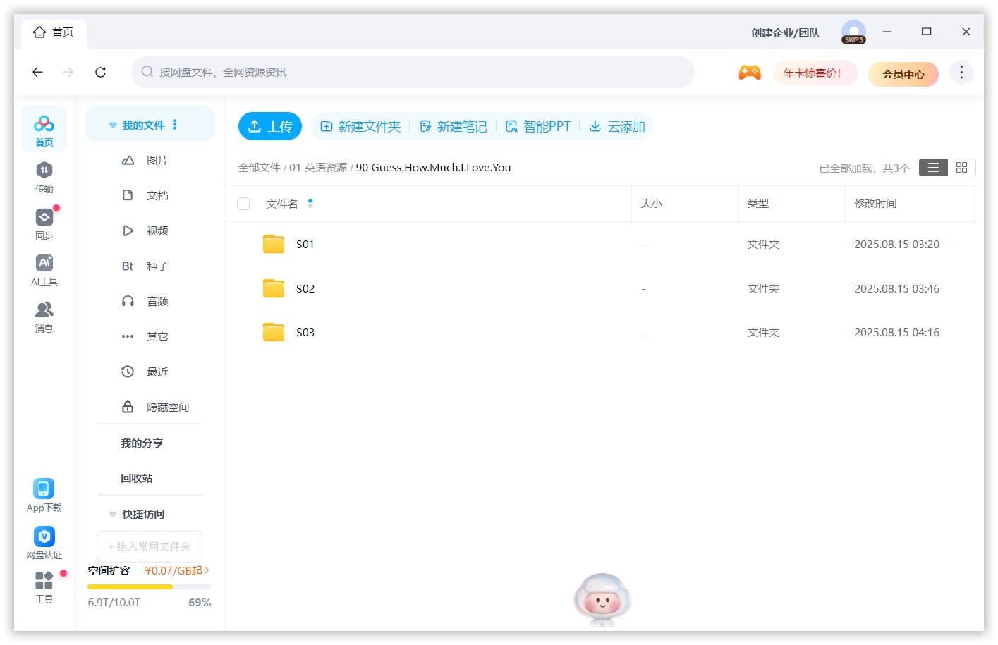 图片 图片