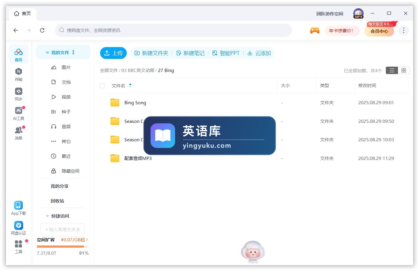 图片 图片