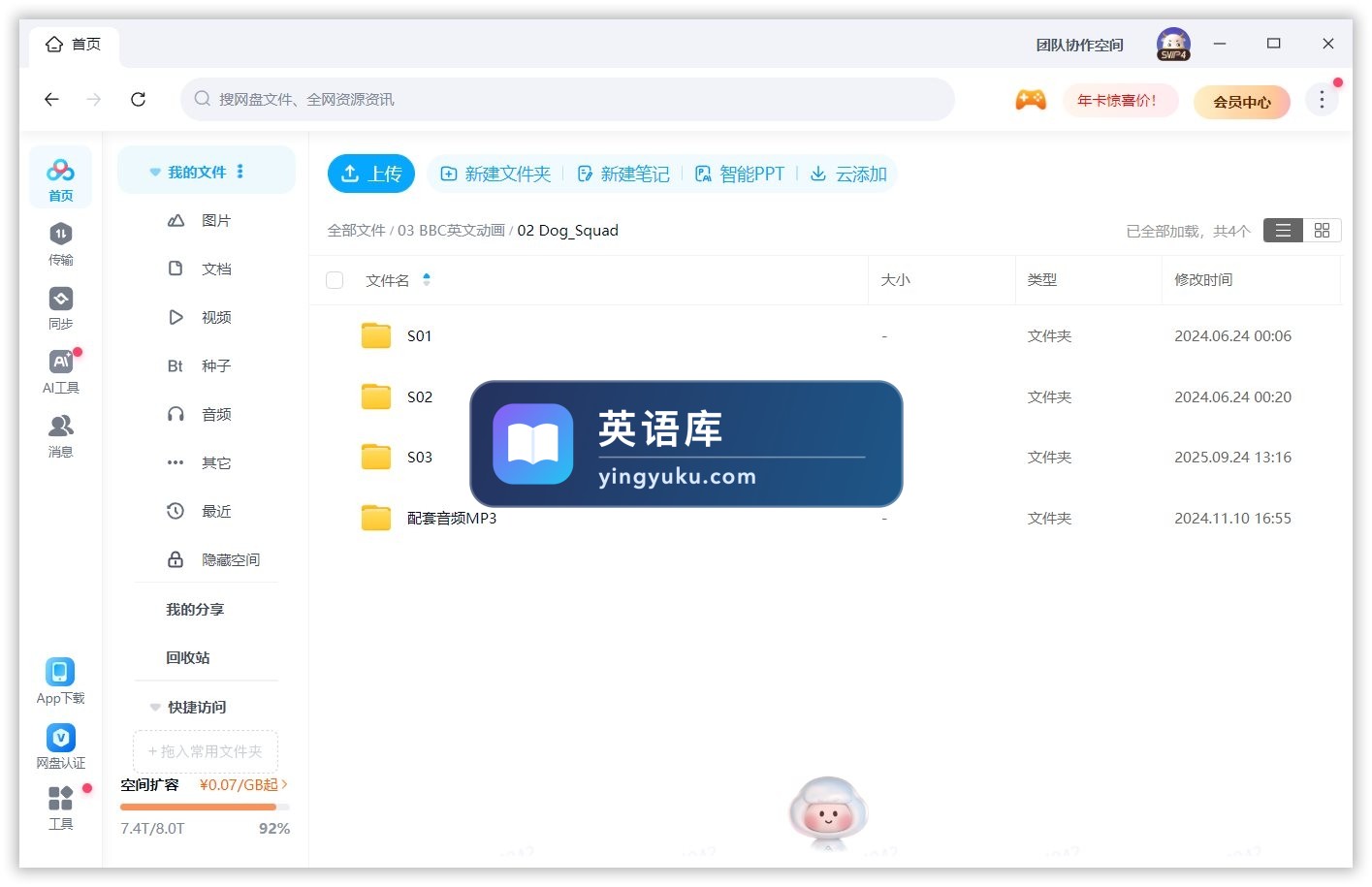 图片 图片