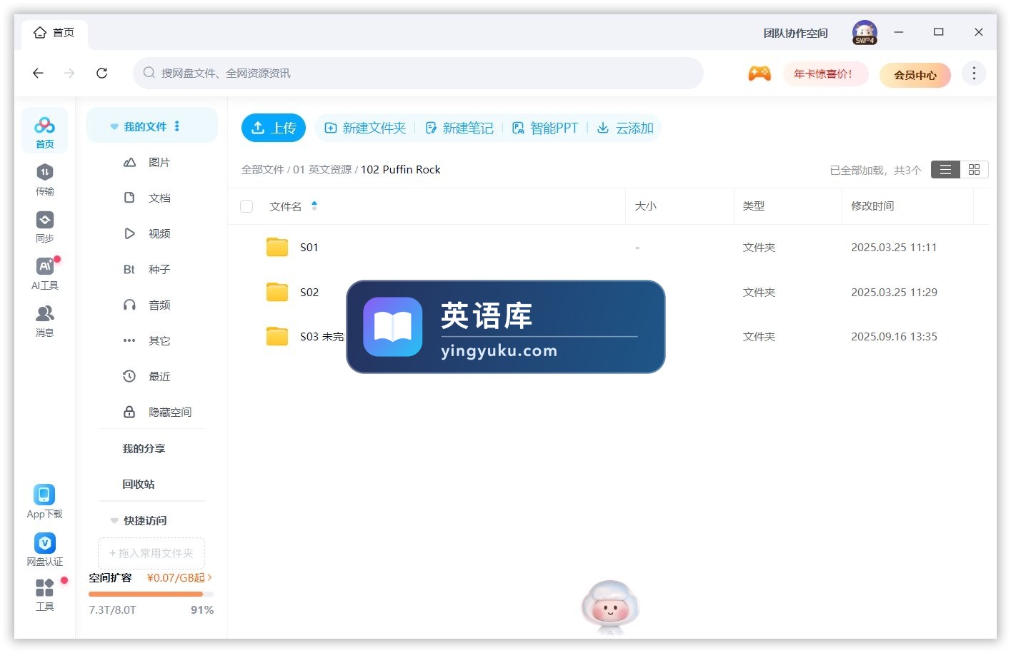 图片 图片