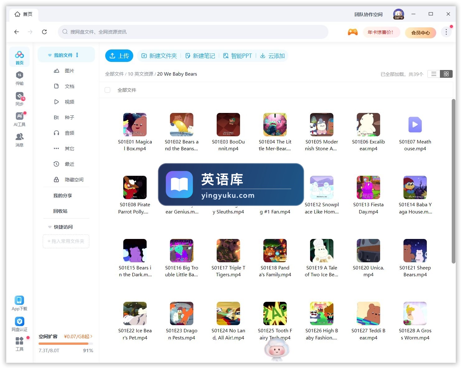 图片 图片