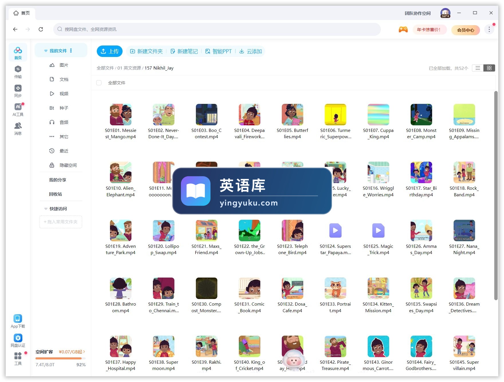 图片 图片