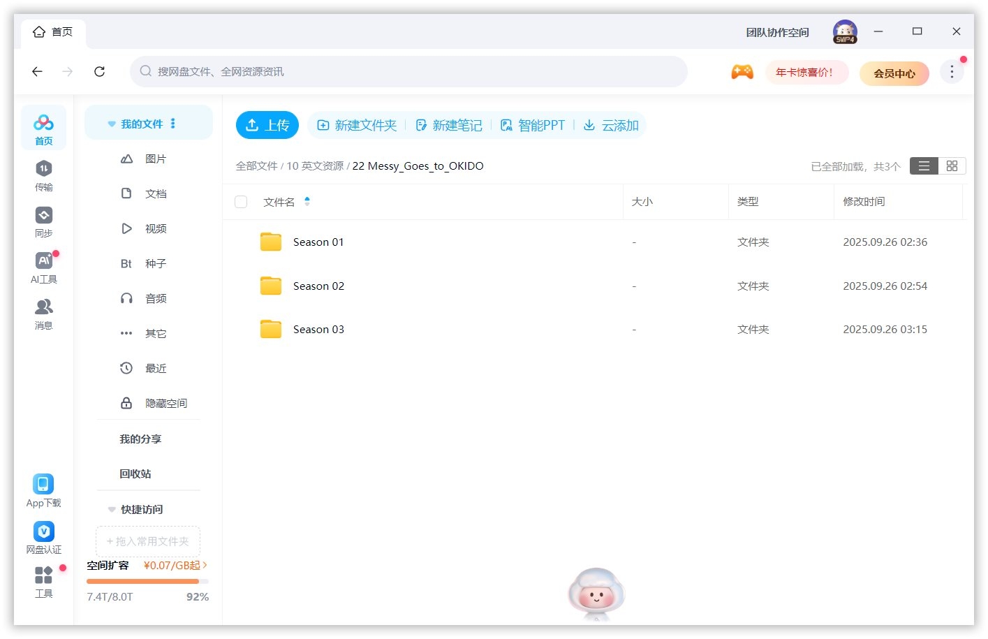图片 图片