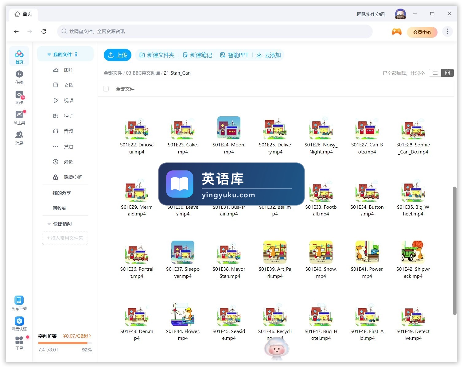 图片 图片
