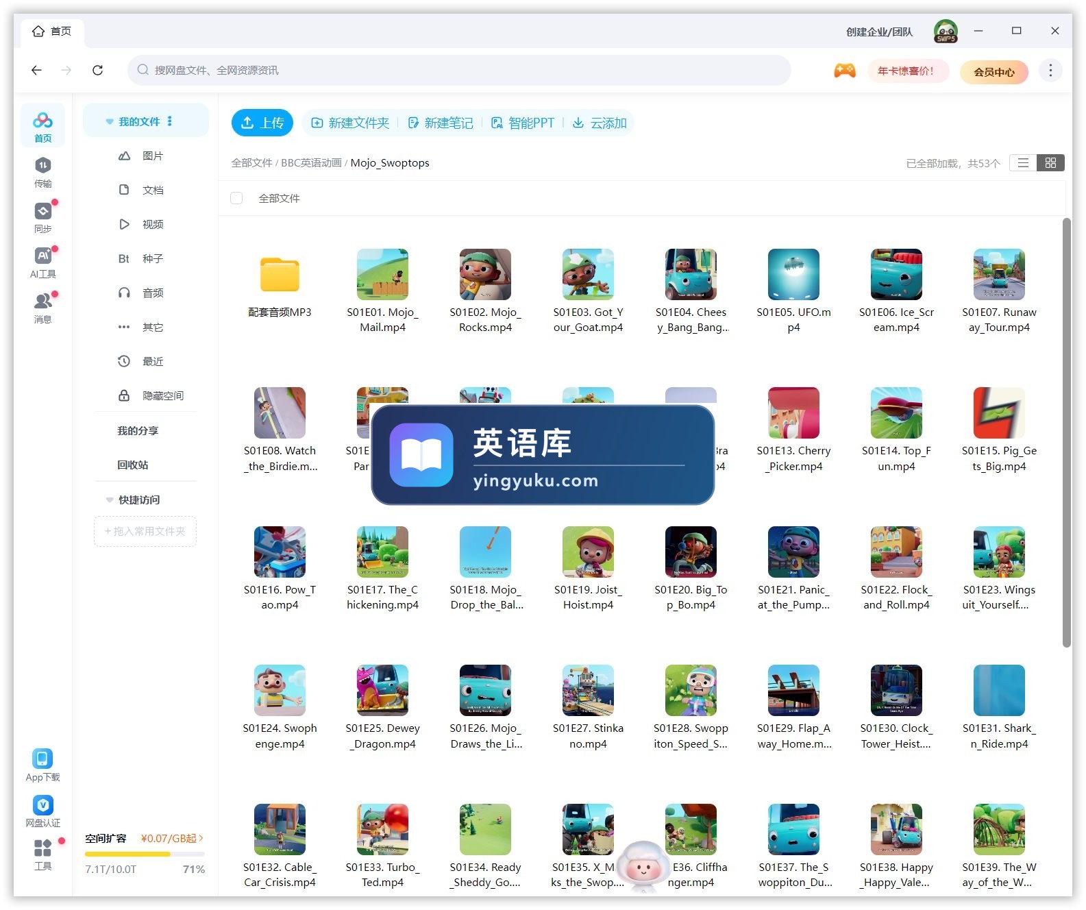 图片 图片