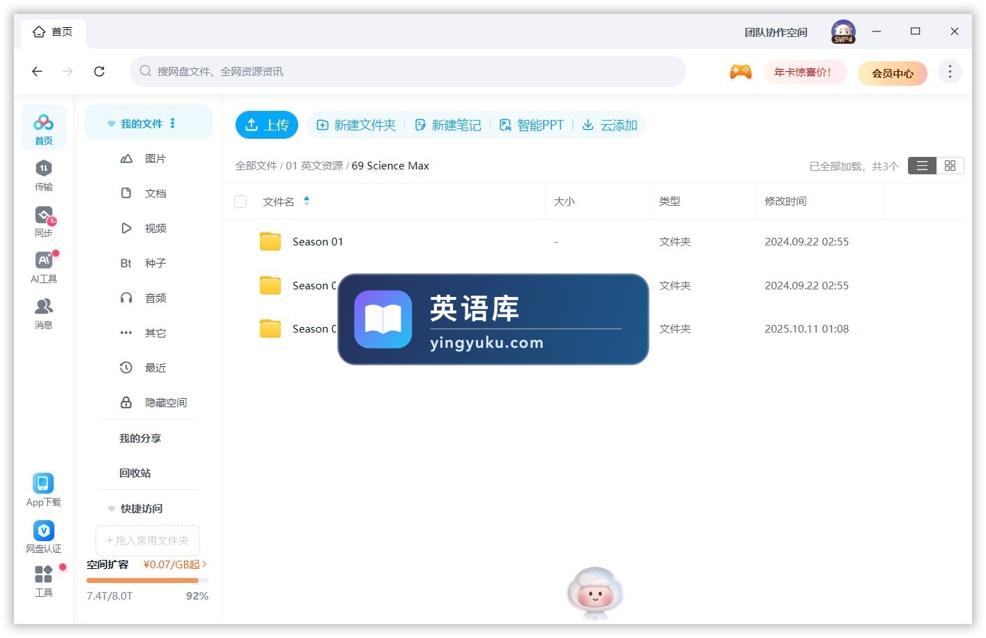 图片 图片