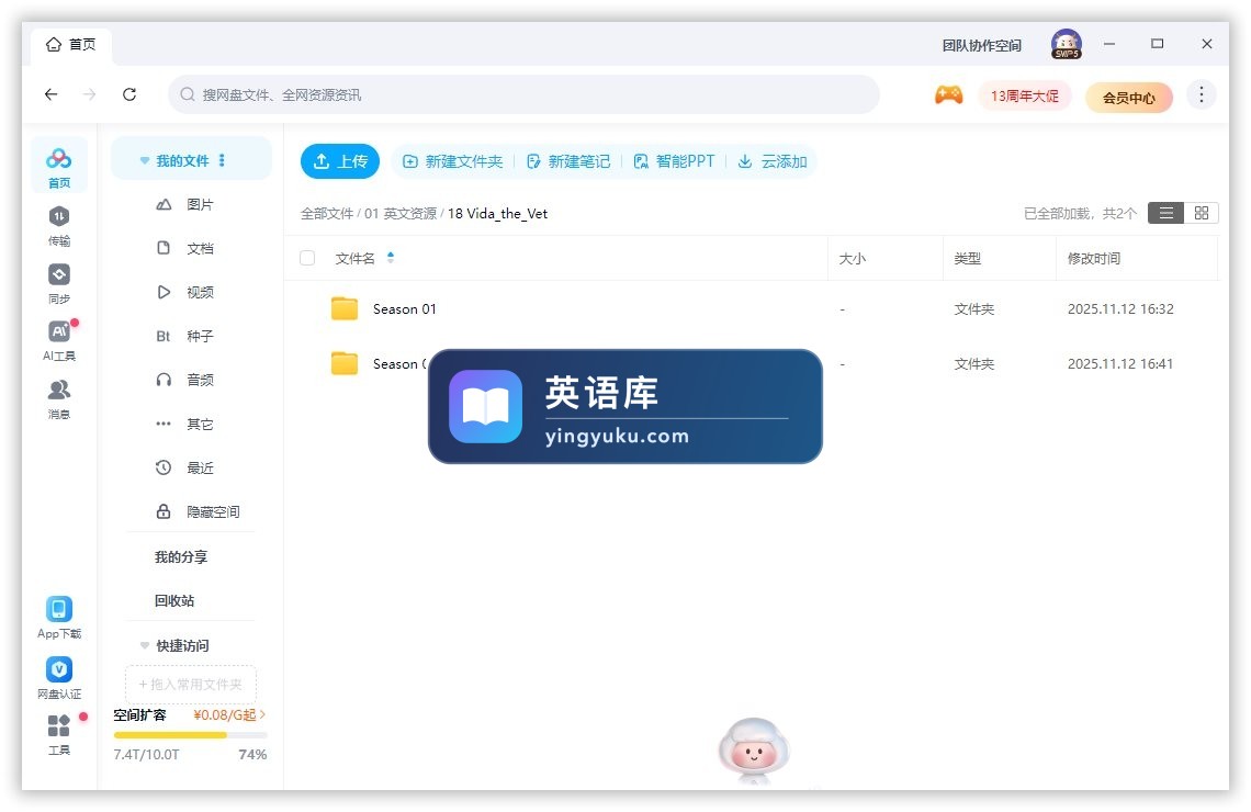 图片 图片
