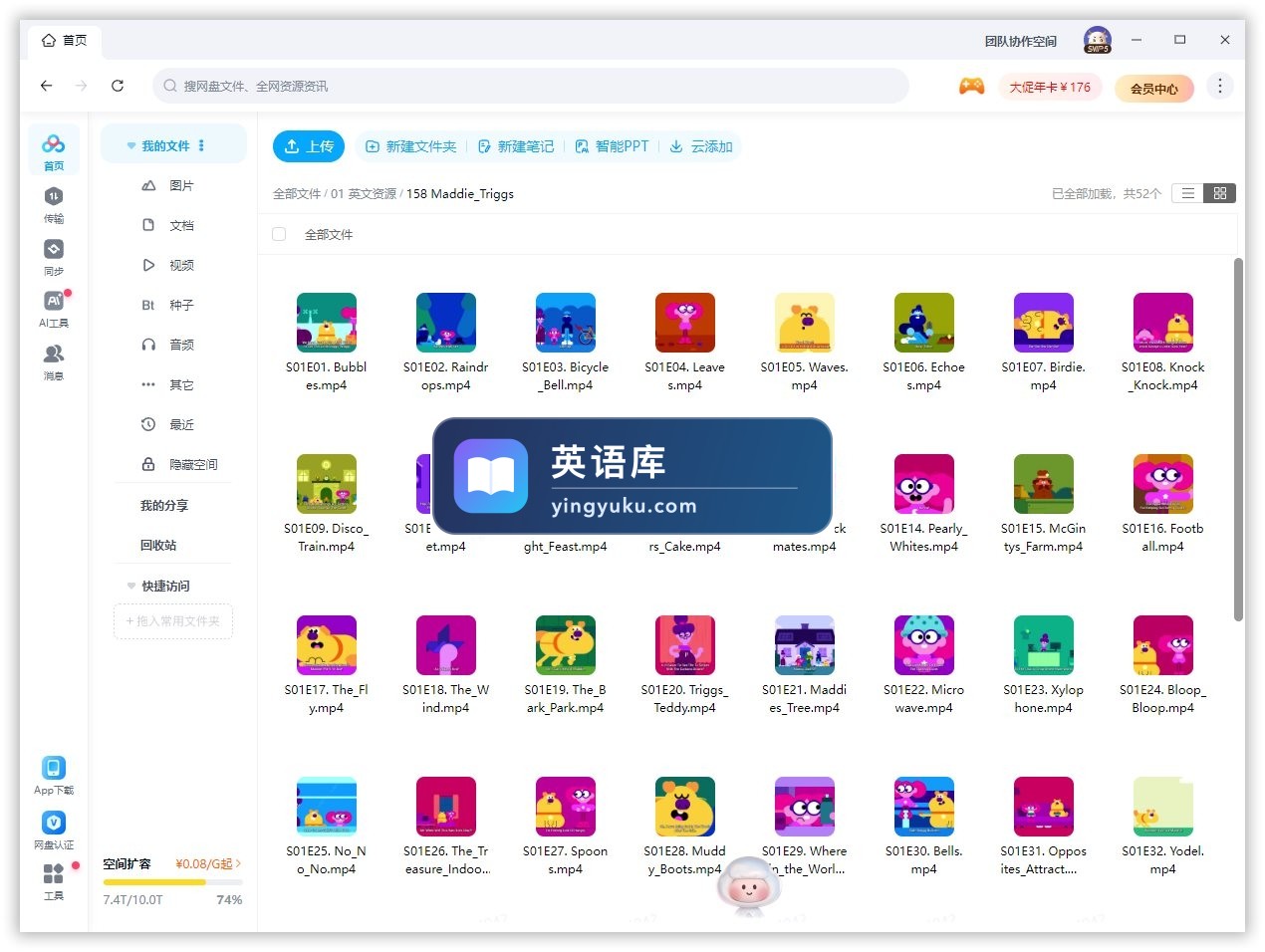 图片 图片