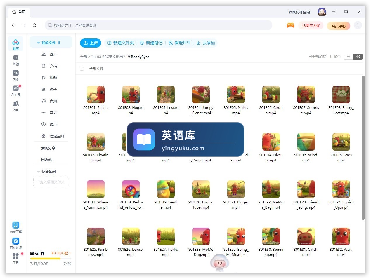 图片 图片