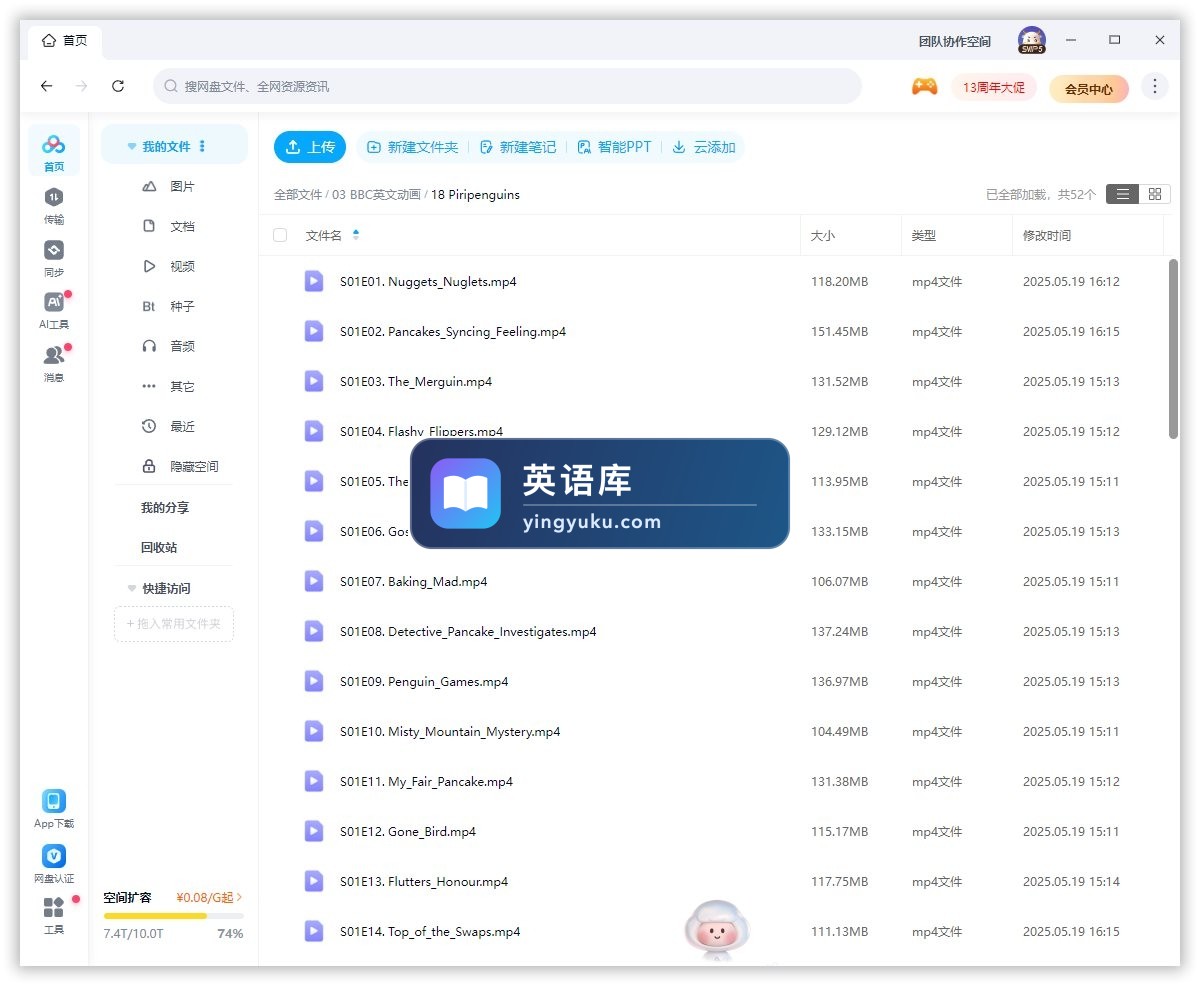 图片 图片