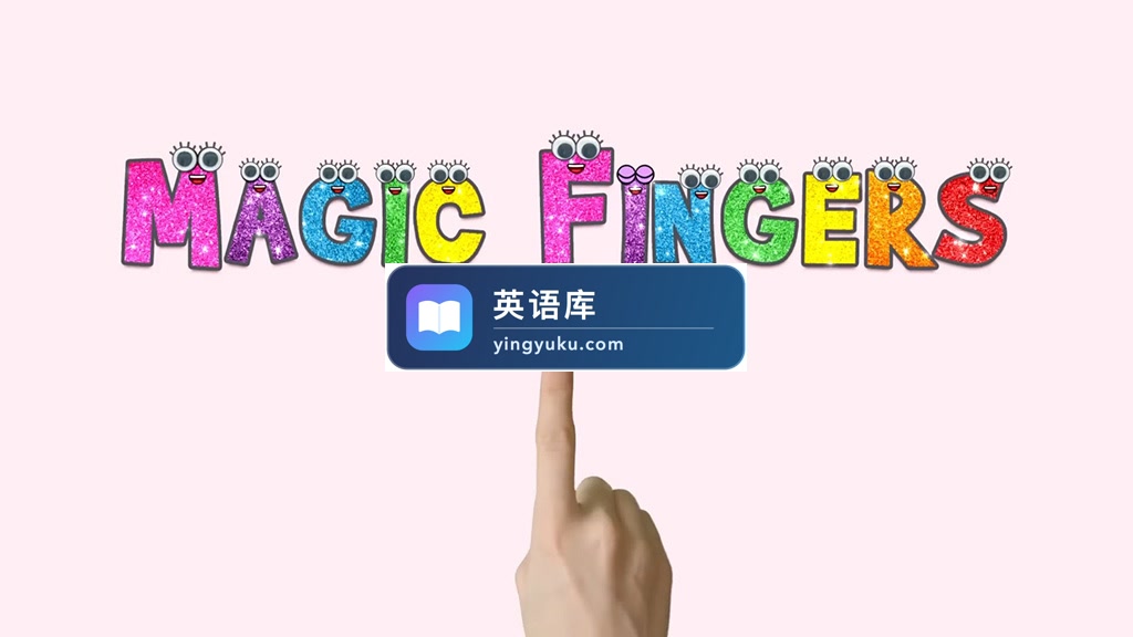 Youtube儿童绘画频道《Magic Fingers Art》全235集,1080P高清视频,百度网盘下载!-英语库